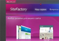 SiteFactory