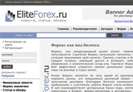 EliteForex