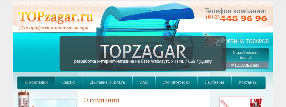 DivMotive | TopZagar