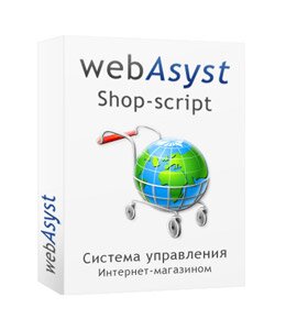 WebAsyst Shop-script